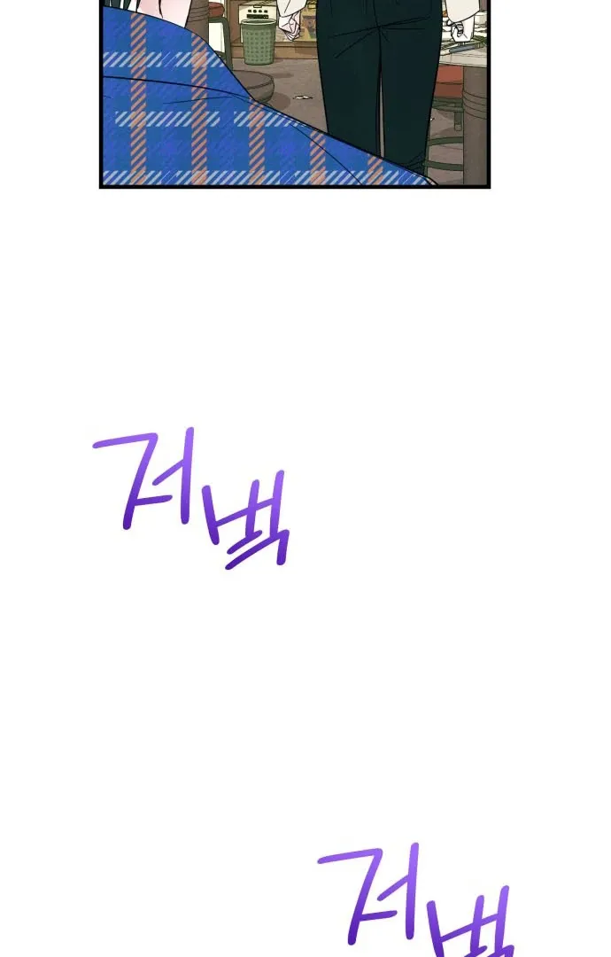 A Hearty Confession Chapter 38 Online - página 59