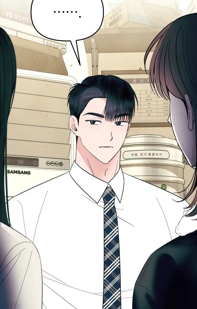 A Hearty Confession Chapter 38 Online - página 63