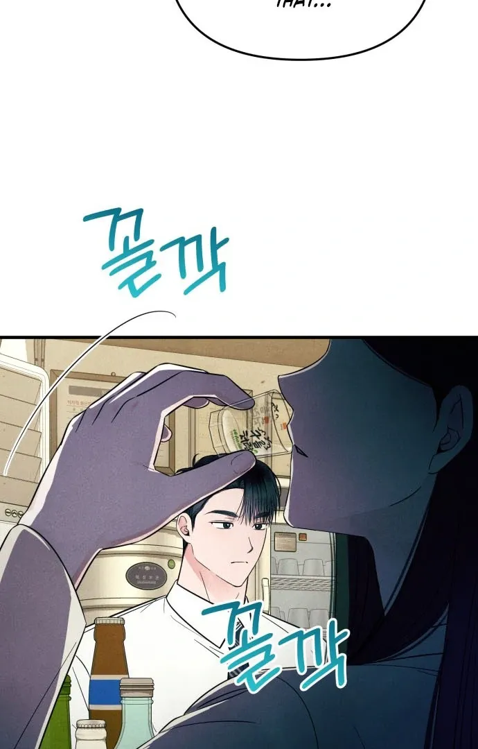 A Hearty Confession Chapter 38 Online - página 71