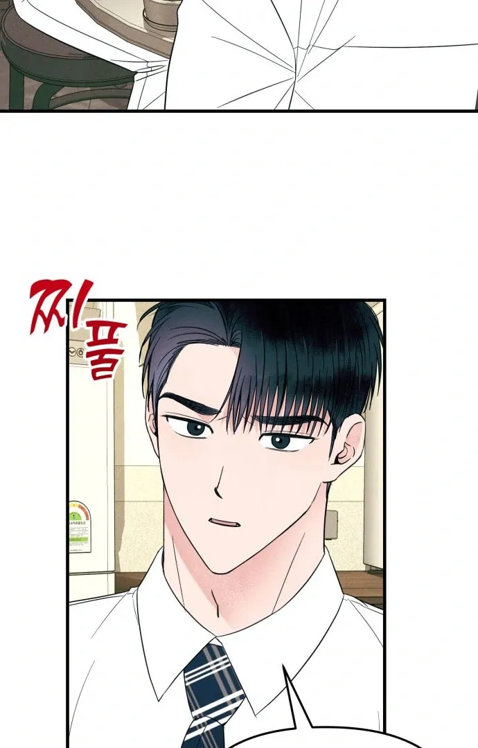 A Hearty Confession Chapter 38 Online - página 74