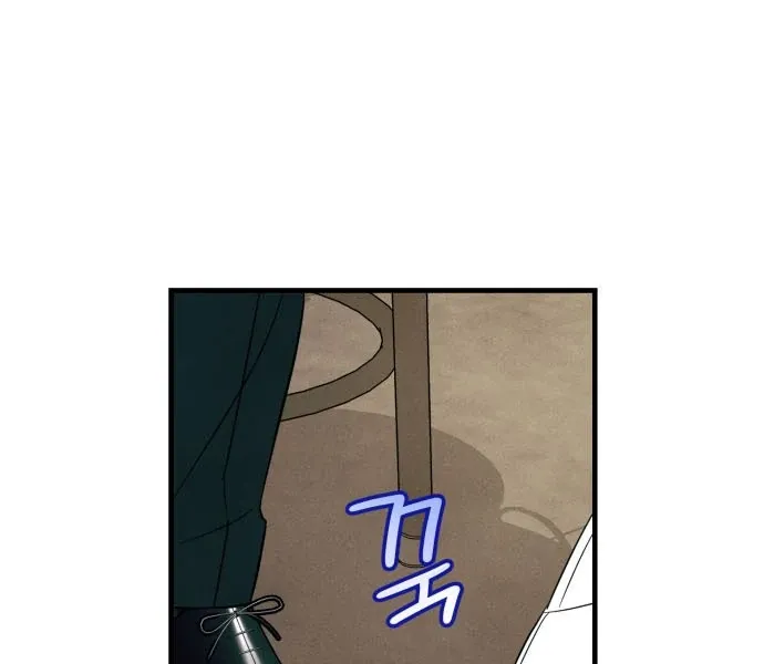 A Hearty Confession Chapter 38 Online - página 78