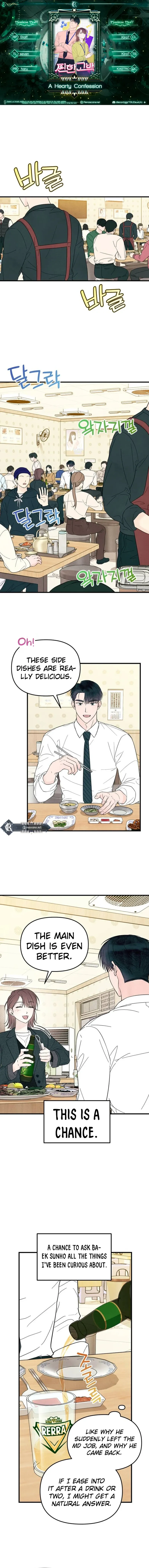 A Hearty Confession Chapter 9 Online - página 1
