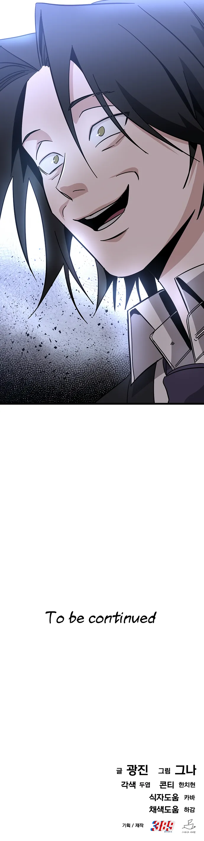 A Life Changing Turns Chapter 16 Online - página 16