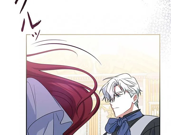 A Marriage that Decides the Fate of the World Chapter 11 Online - página 27