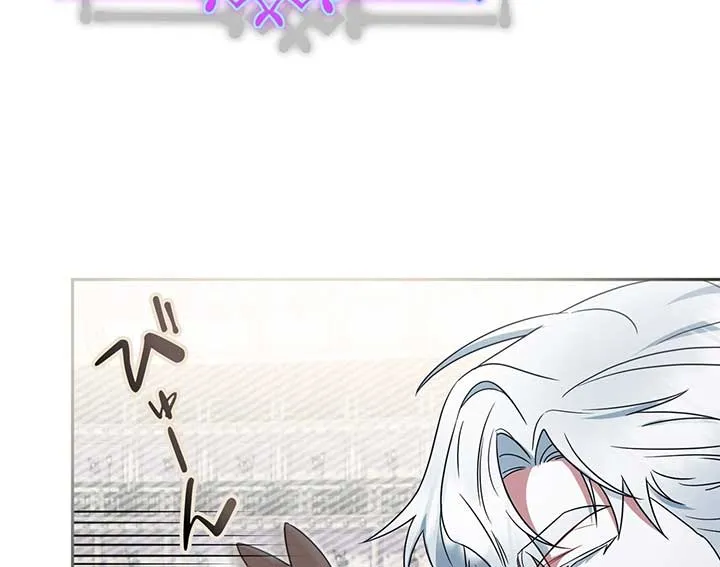 A Marriage that Decides the Fate of the World Chapter 11 Online - página 76