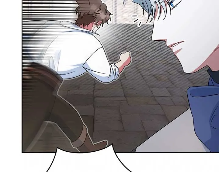 A Marriage that Decides the Fate of the World Chapter 11 Online - página 77