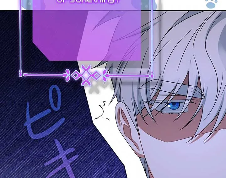 A Marriage that Decides the Fate of the World Chapter 11 Online - página 87