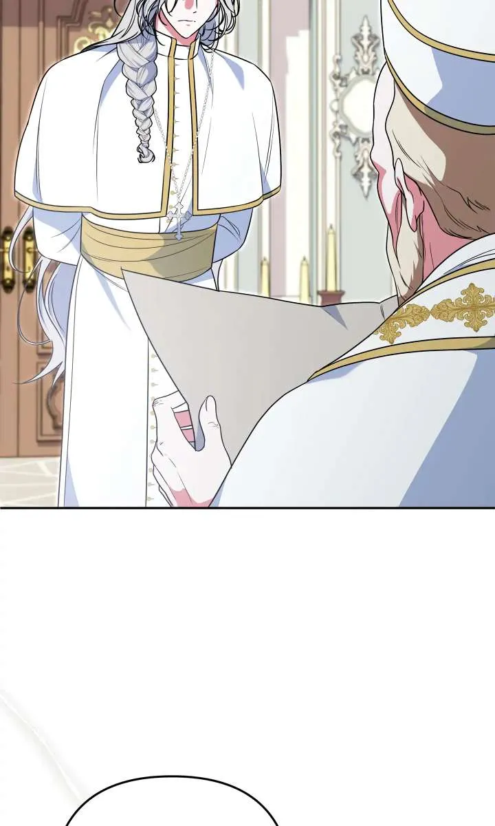 A Marriage that Decides the Fate of the World Chapter 17 Online - página 3