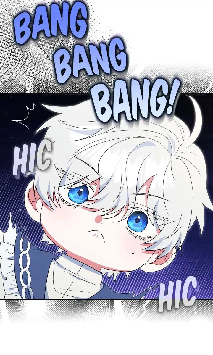 A Marriage that Decides the Fate of the World Chapter 17 Online - página 26