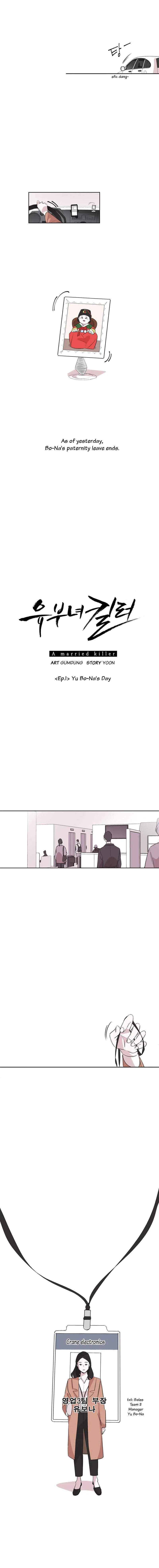 A Married Killer Chapter 1 Online - página 6