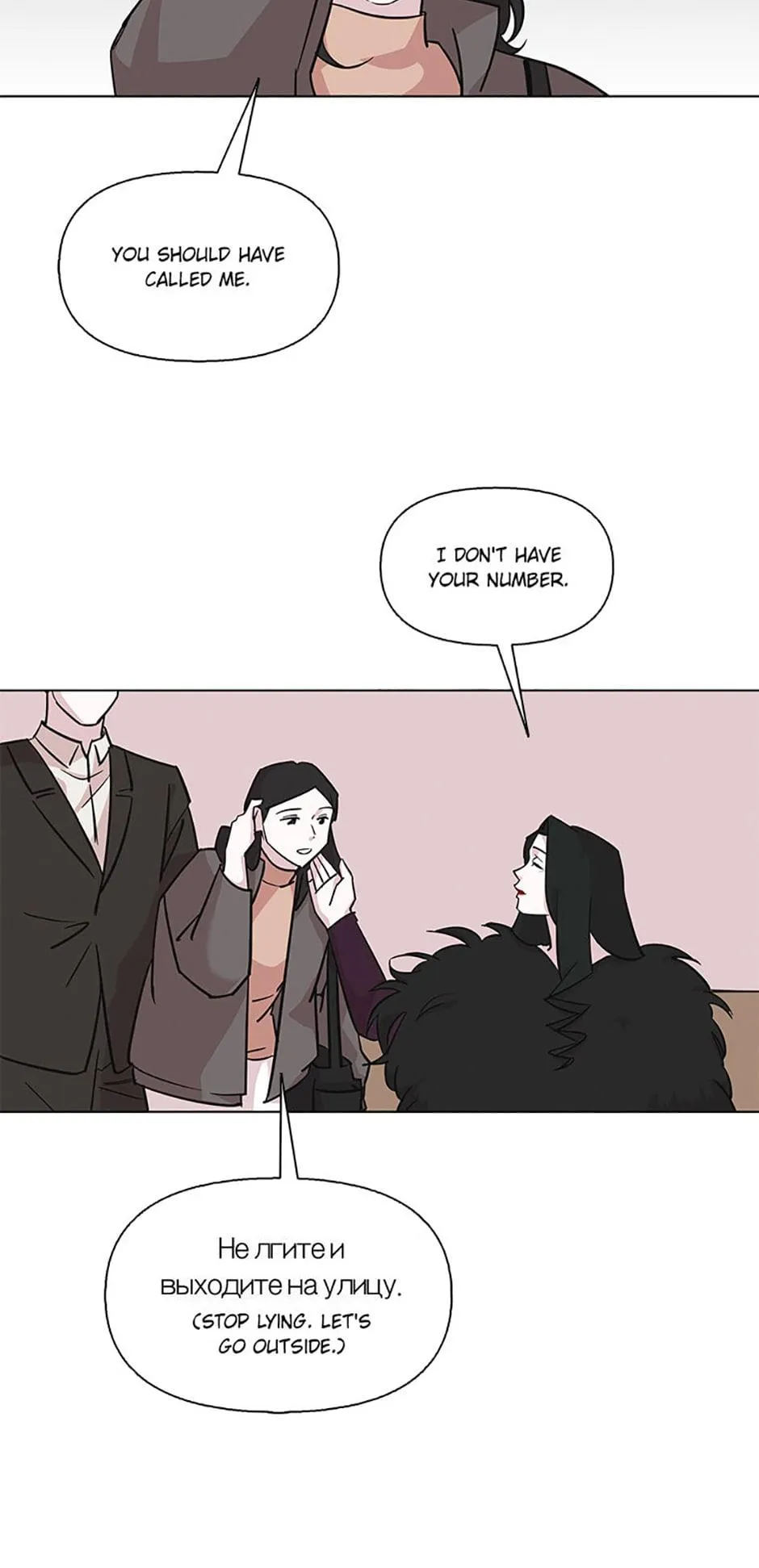 A Married Killer Chapter 100 Online - página 35