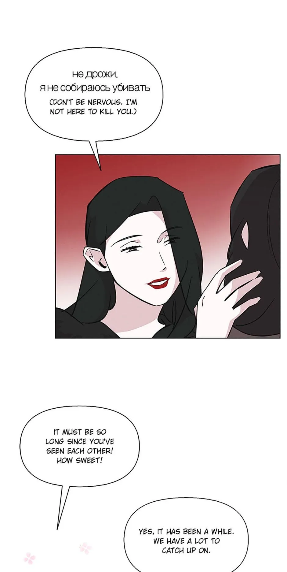 A Married Killer Chapter 100 Online - página 36