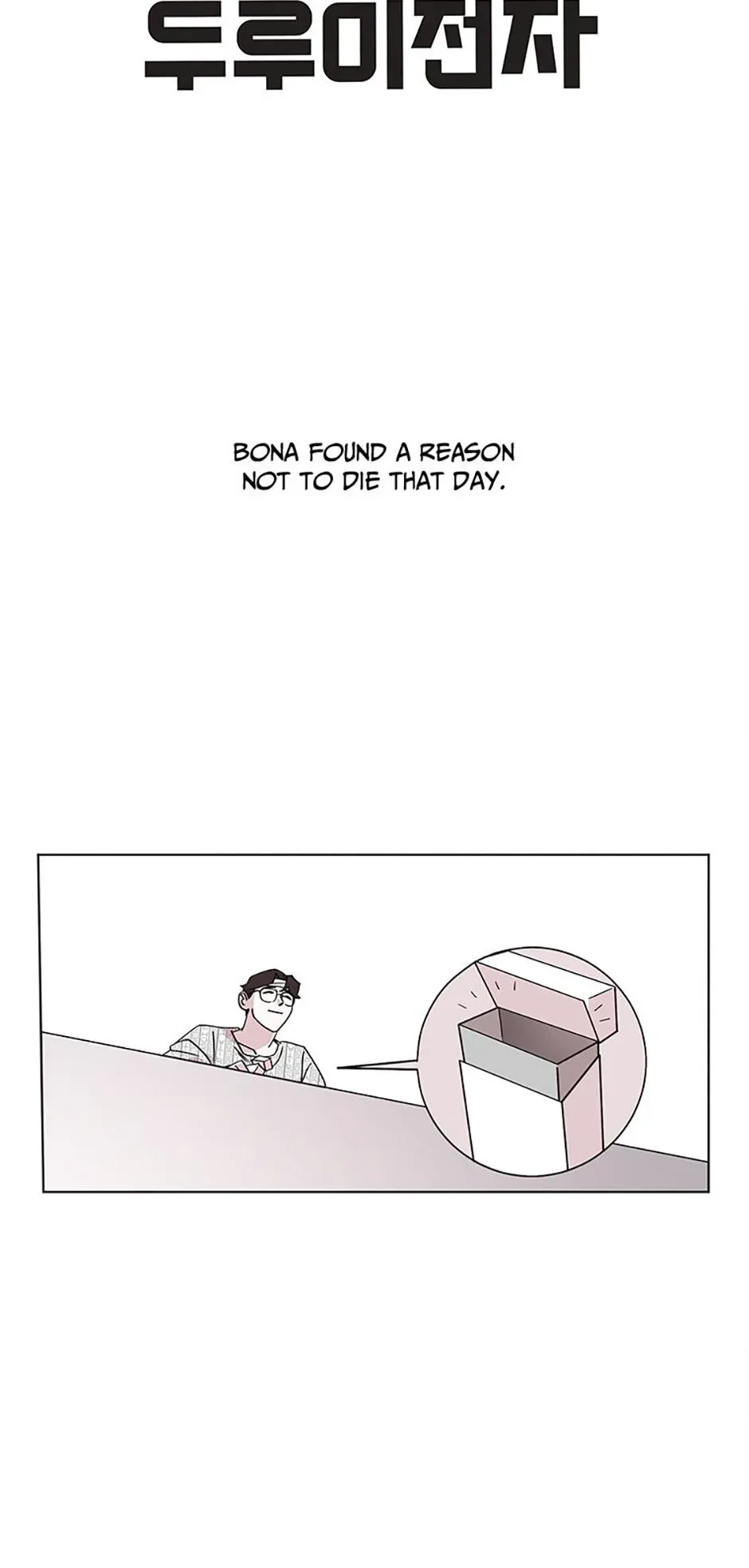 A Married Killer Chapter 102 Online - página 34