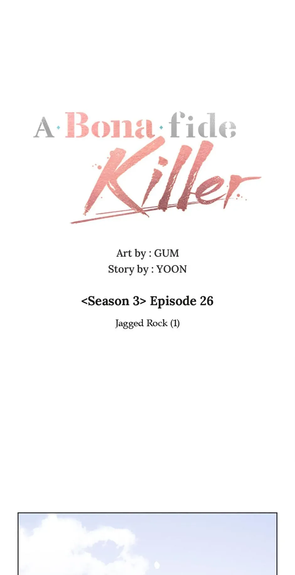 A Married Killer Chapter 121 Online - página 14