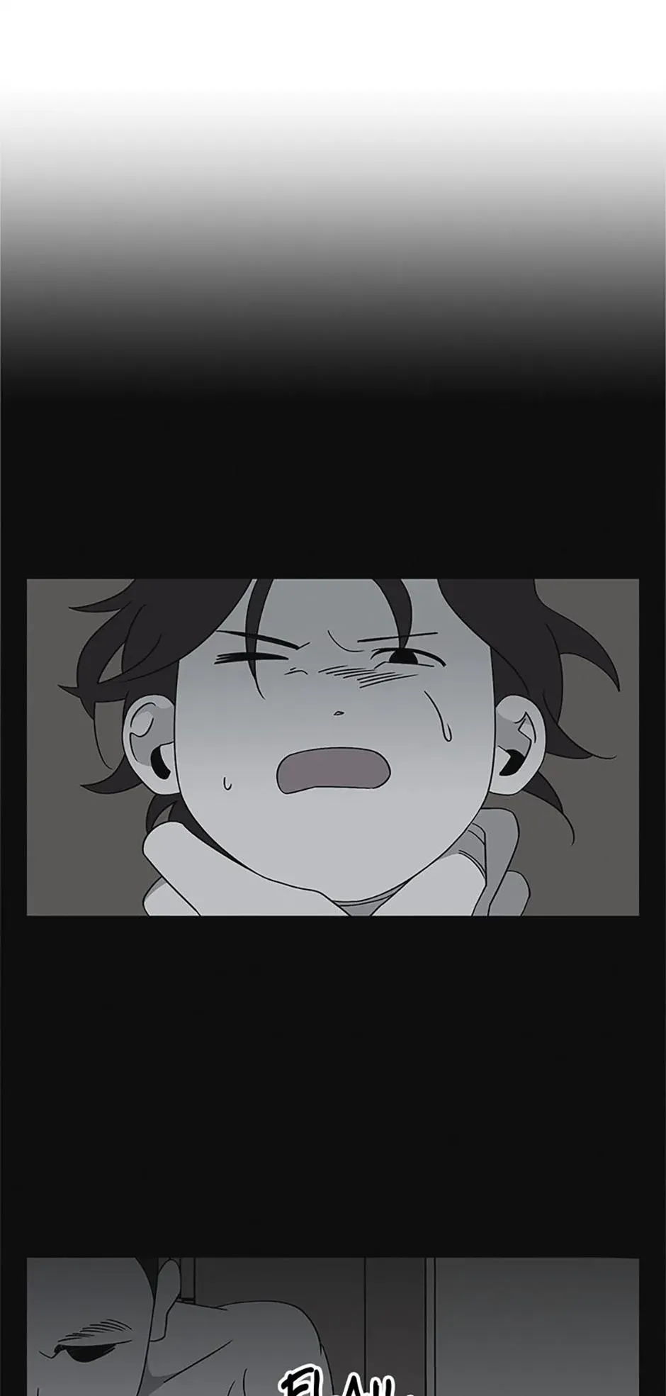 A Married Killer Chapter 138 Online - página 16
