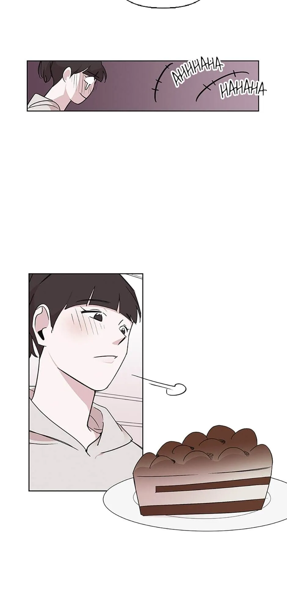 A Married Killer Chapter 17 Online - página 28