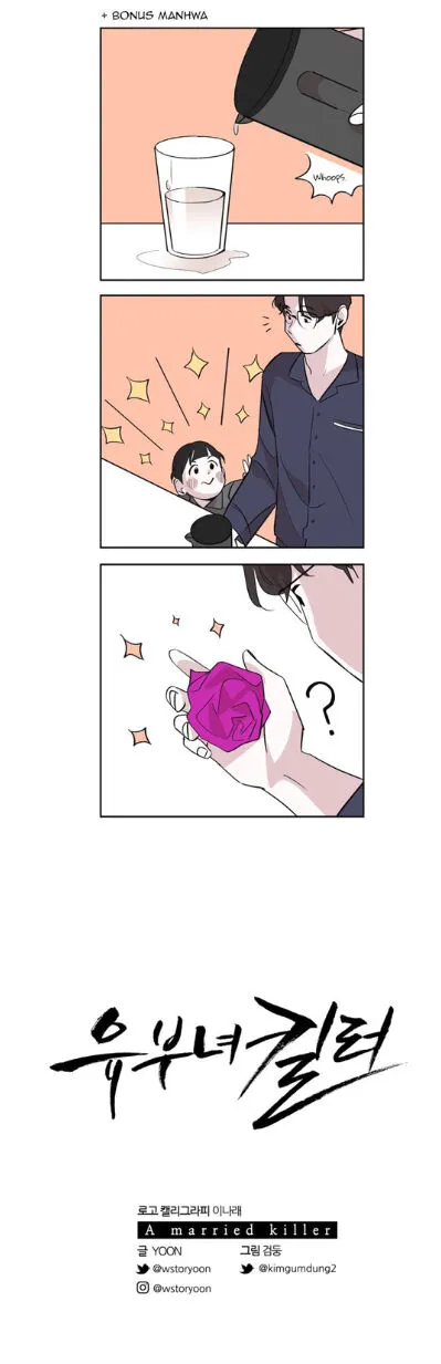 A Married Killer Chapter 2 Online - página 38