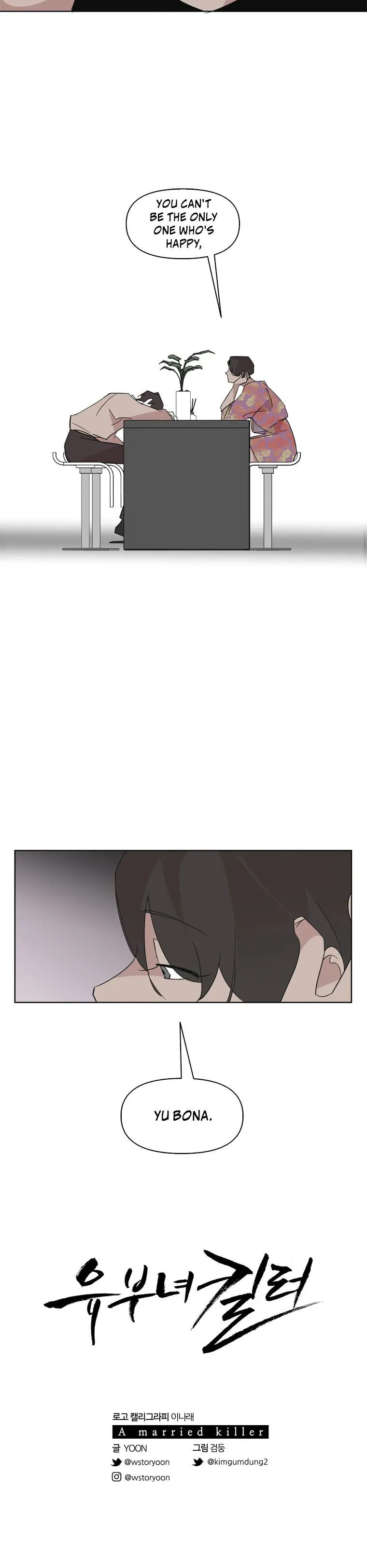 A Married Killer Chapter 5 Online - página 25