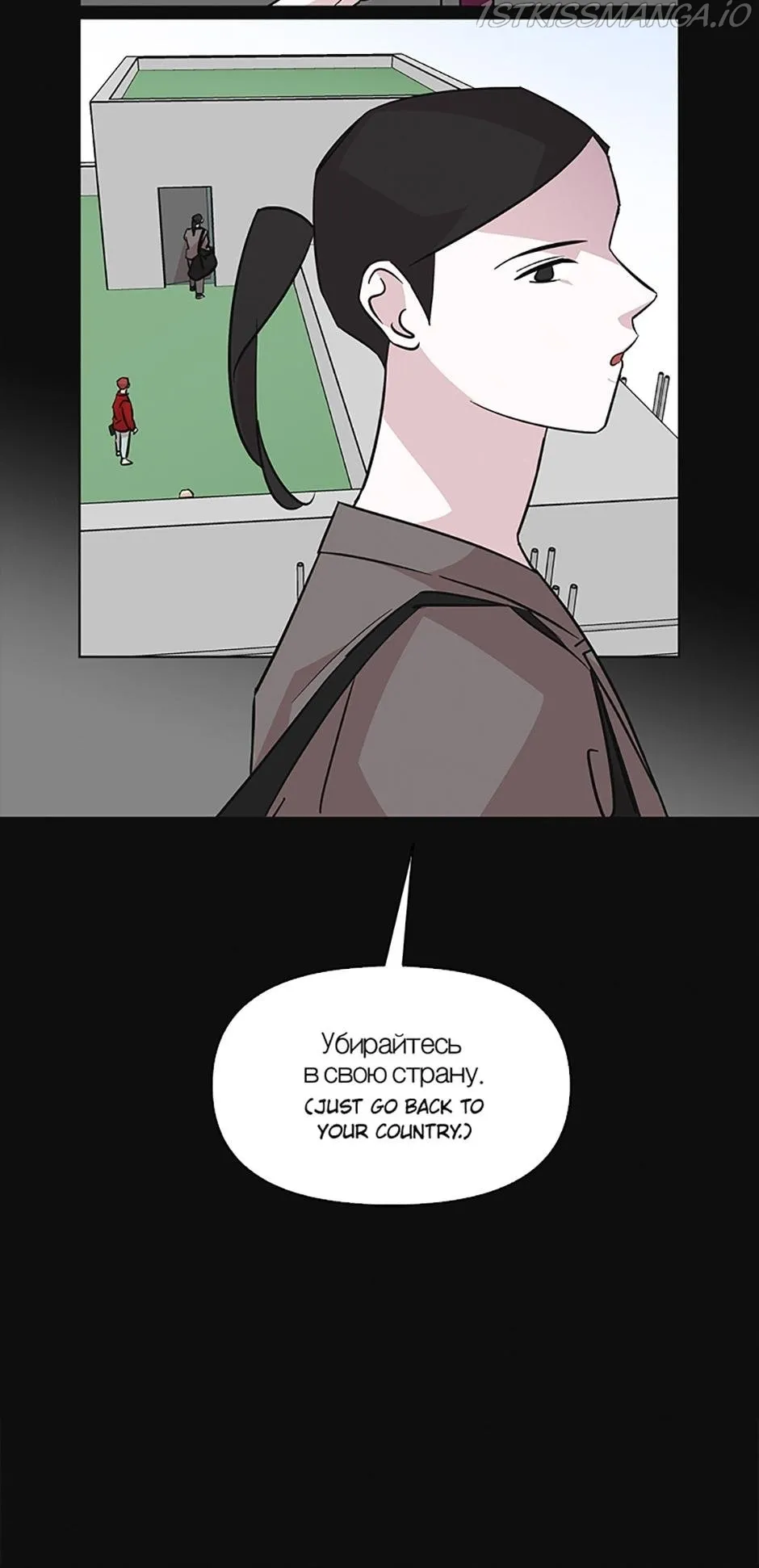 A Married Killer Chapter 59 Online - página 15