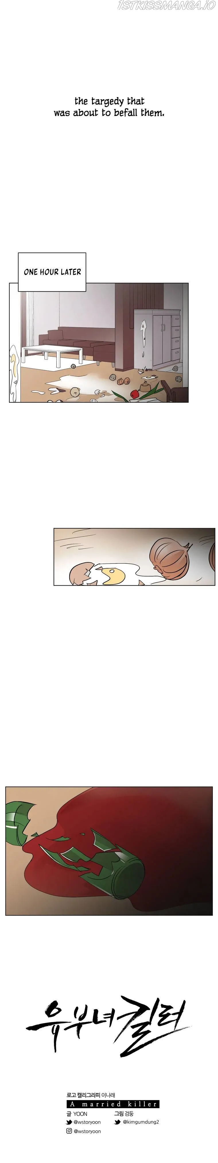 A Married Killer Chapter 8 Online - página 15