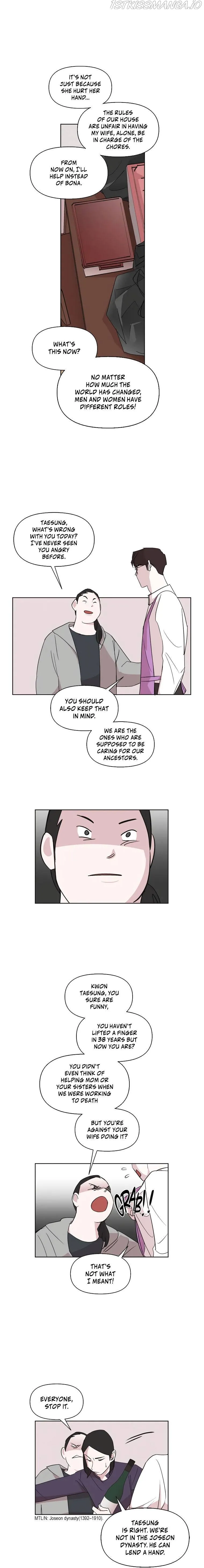 A Married Killer Chapter 9 Online - página 13