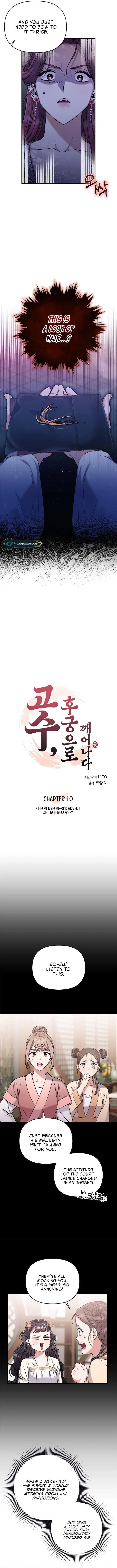 A Master, Who Woke up as a Concubine Chapter 10 Online - página 5