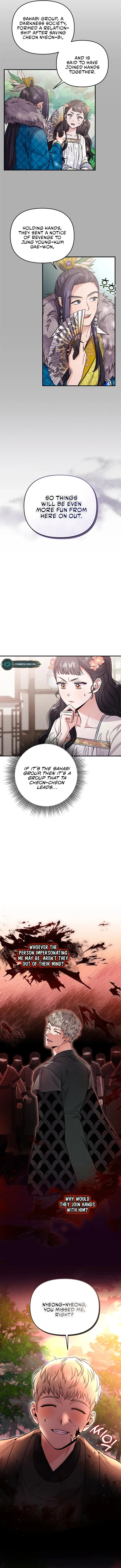 A Master, Who Woke up as a Concubine Chapter 10 Online - página 10