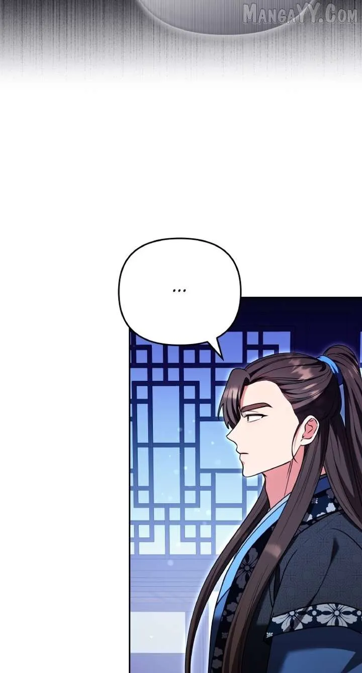 A Master, Who Woke up as a Concubine Chapter 109 Online - página 69