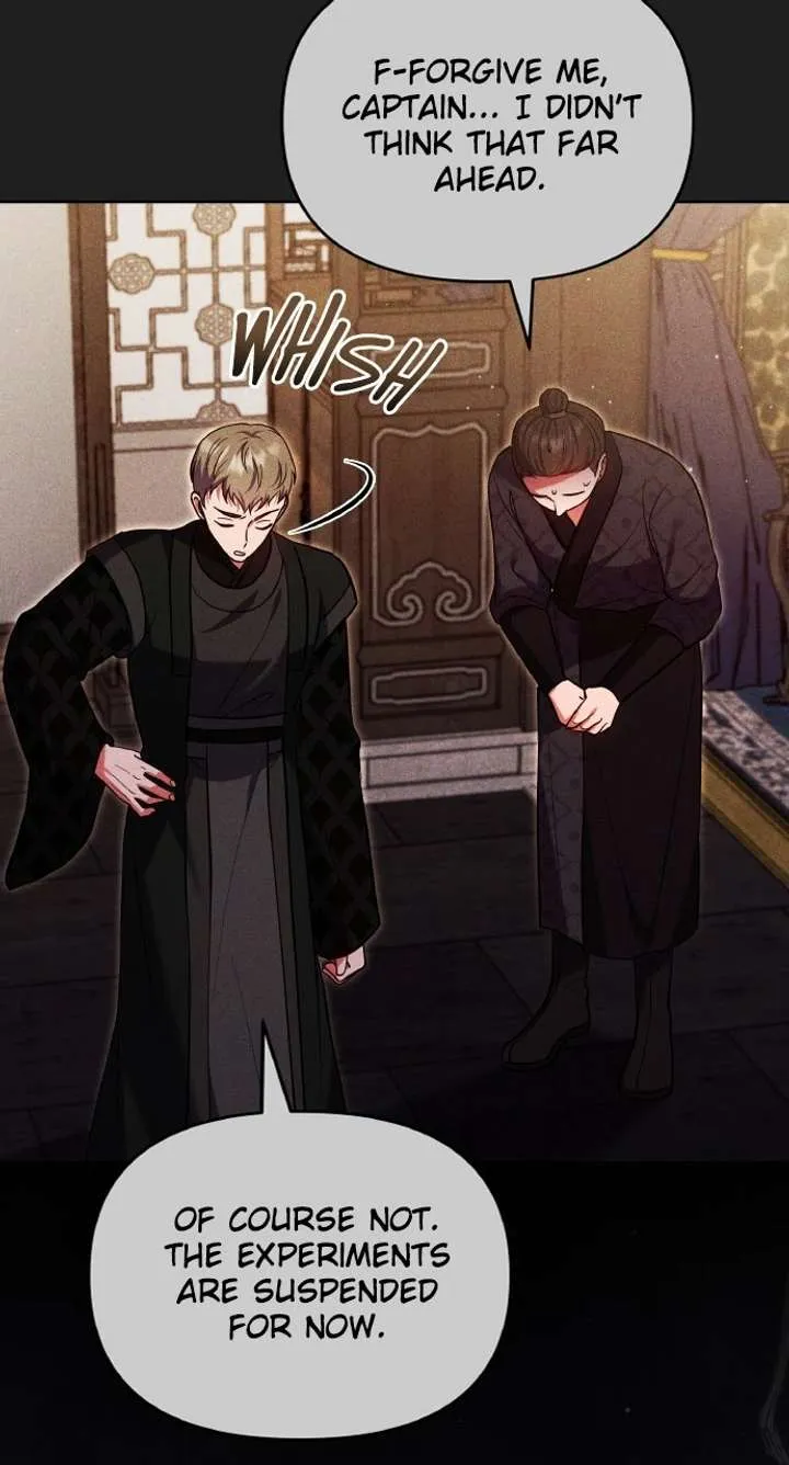 A Master, Who Woke up as a Concubine Chapter 116 Online - página 17