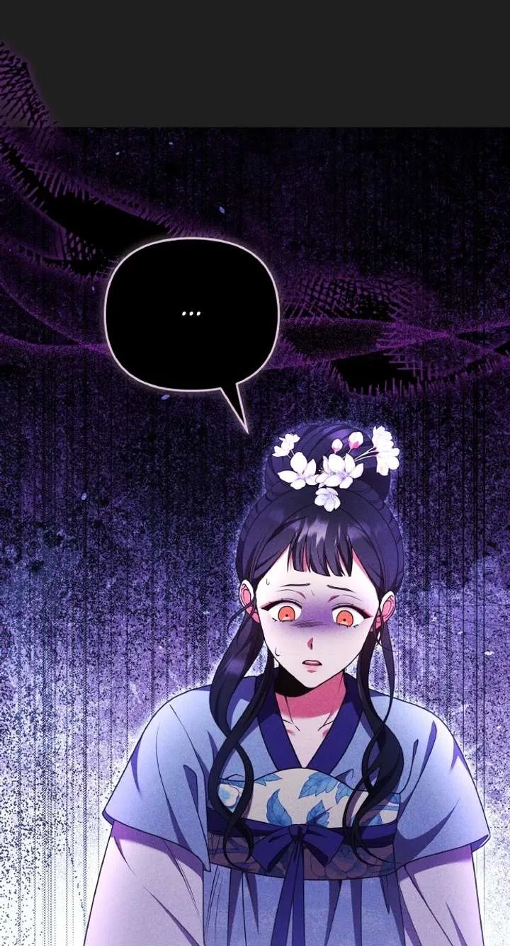A Master, Who Woke up as a Concubine Chapter 116 Online - página 58