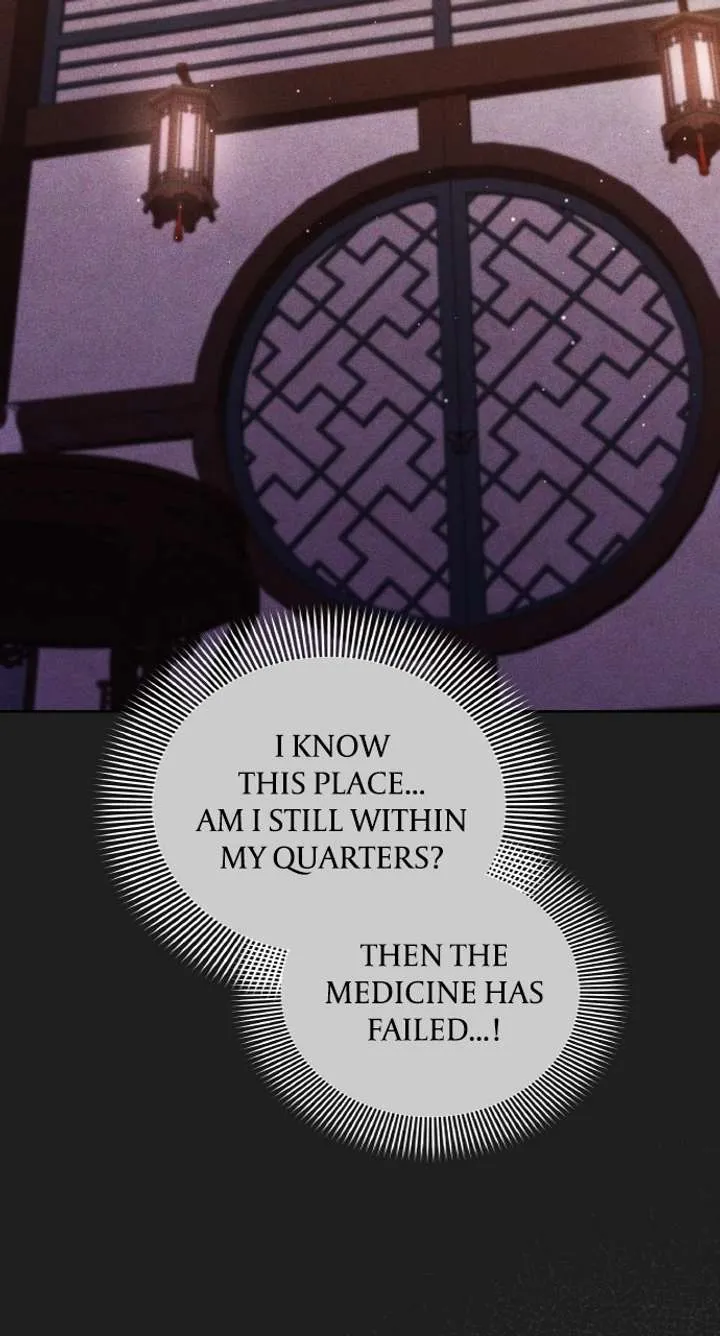 A Master, Who Woke up as a Concubine Chapter 116 Online - página 69