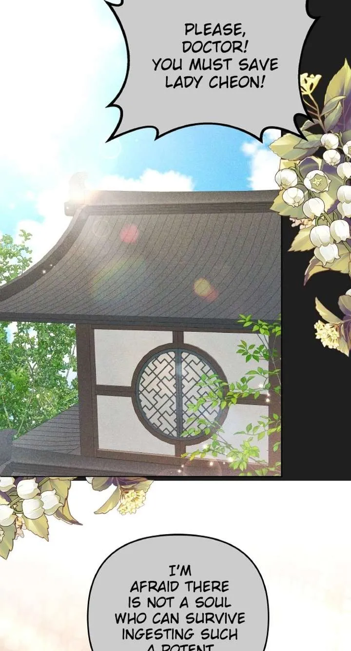 A Master, Who Woke up as a Concubine Chapter 116 Online - página 79