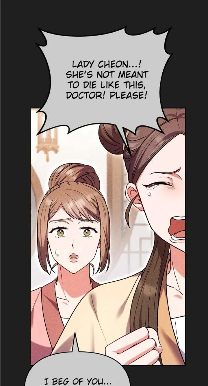 A Master, Who Woke up as a Concubine Chapter 116 Online - página 81