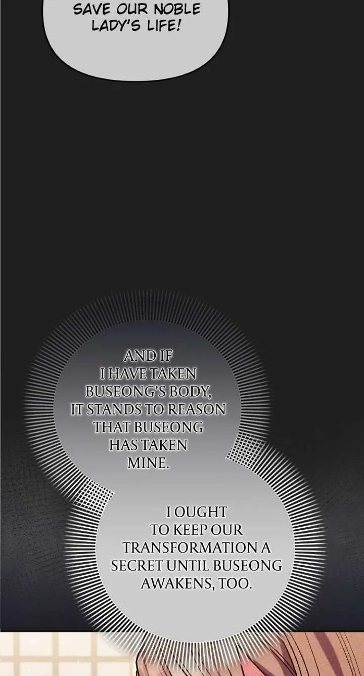 A Master, Who Woke up as a Concubine Chapter 116 Online - página 82