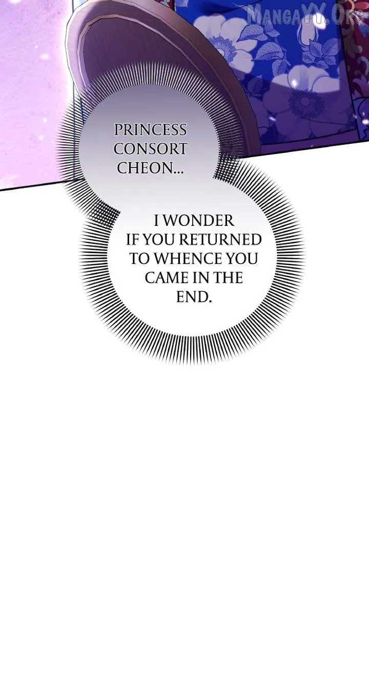 A Master, Who Woke up as a Concubine Chapter 117 Online - página 76