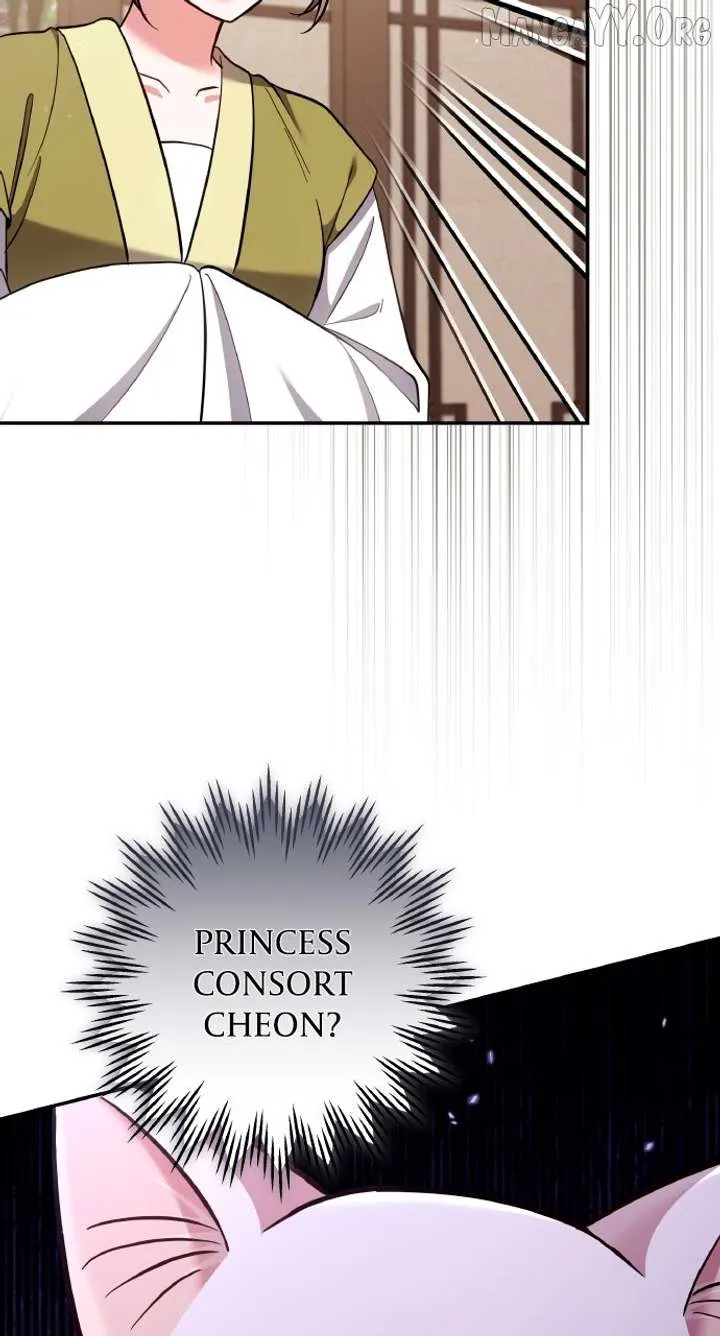 A Master, Who Woke up as a Concubine Chapter 117 Online - página 104
