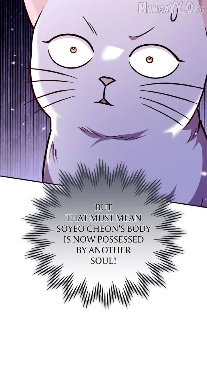 A Master, Who Woke up as a Concubine Chapter 117 Online - página 105
