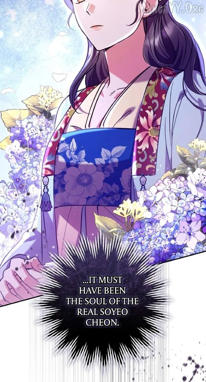 A Master, Who Woke up as a Concubine Chapter 117 Online - página 110