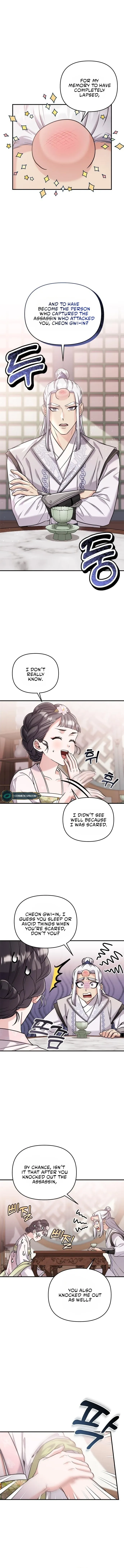 A Master, Who Woke up as a Concubine Chapter 13 Online - página 11
