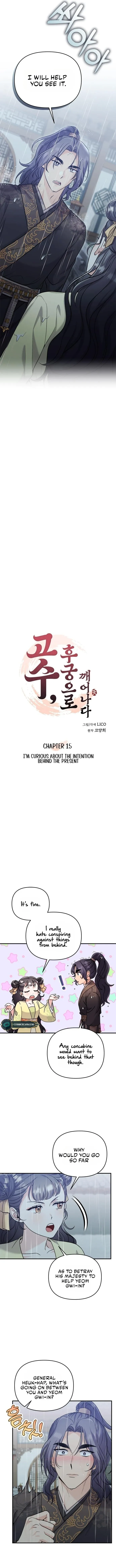 A Master, Who Woke up as a Concubine Chapter 15 Online - página 5