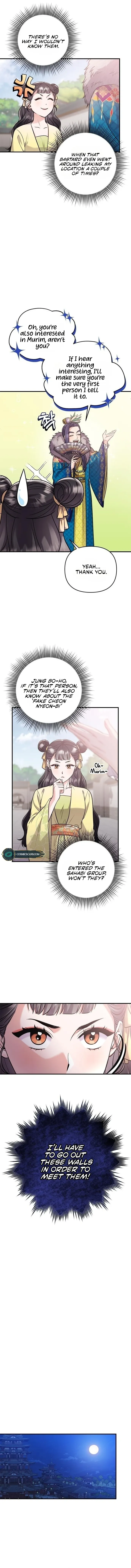 A Master, Who Woke up as a Concubine Chapter 15 Online - página 14