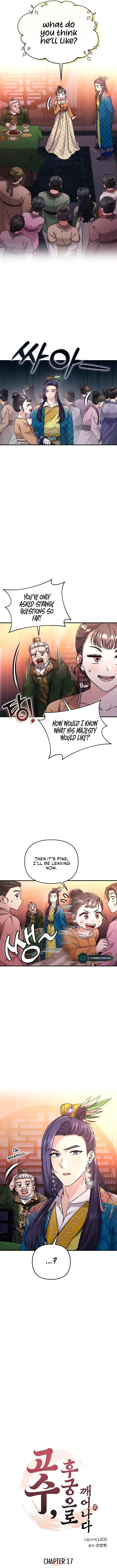 A Master, Who Woke up as a Concubine Chapter 17 Online - página 5
