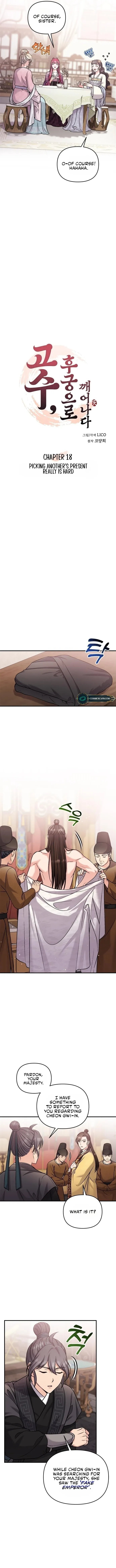 A Master, Who Woke up as a Concubine Chapter 18 Online - página 8