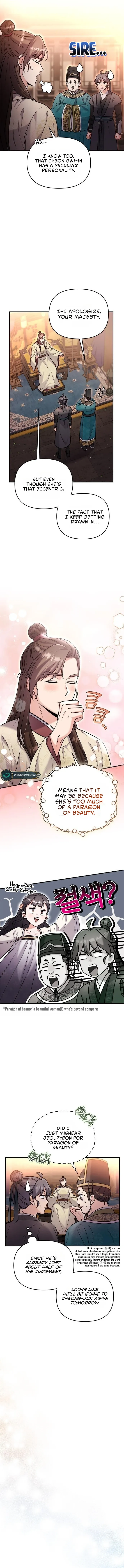 A Master, Who Woke up as a Concubine Chapter 18 Online - página 15