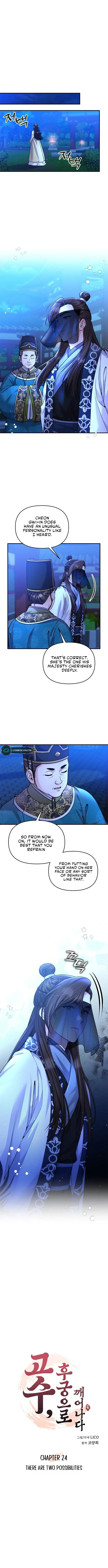 A Master, Who Woke up as a Concubine Chapter 24 Online - página 4