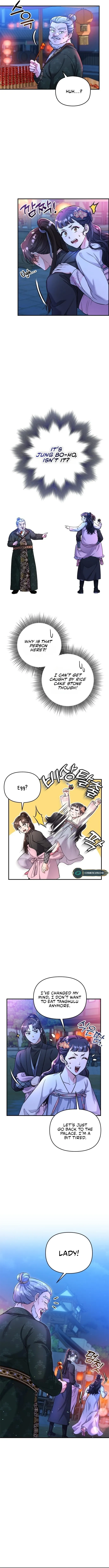 A Master, Who Woke up as a Concubine Chapter 25 Online - página 17