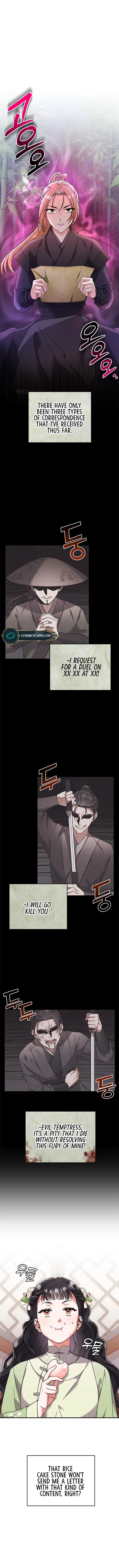 A Master, Who Woke up as a Concubine Chapter 3 Online - página 2