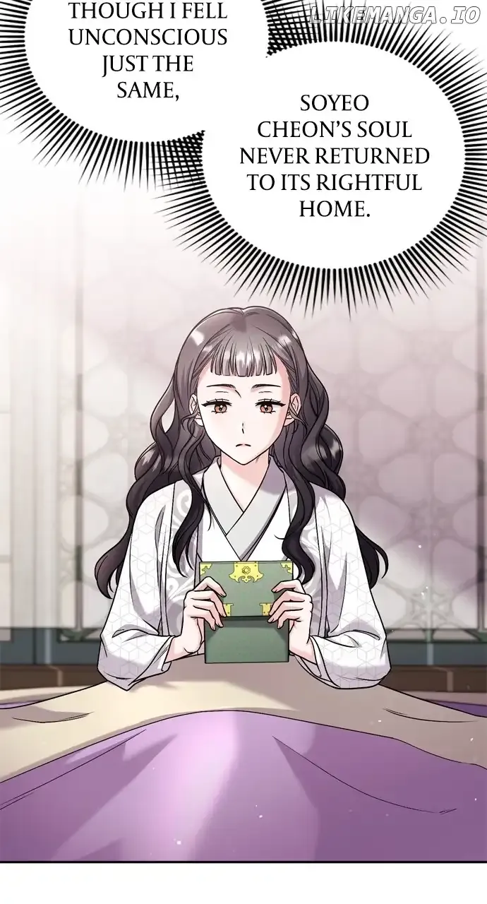 A Master, Who Woke up as a Concubine Chapter 31 Online - página 4