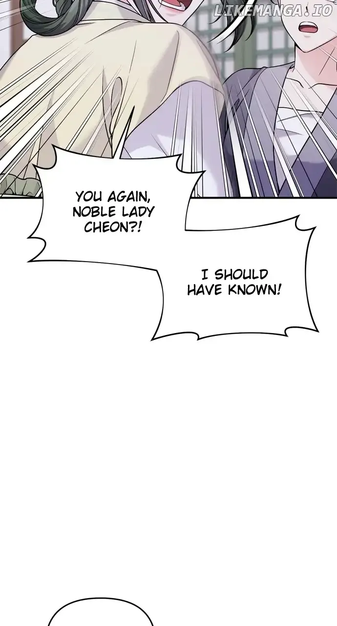 A Master, Who Woke up as a Concubine Chapter 32 Online - página 4