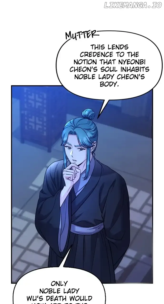 A Master, Who Woke up as a Concubine Chapter 32 Online - página 58